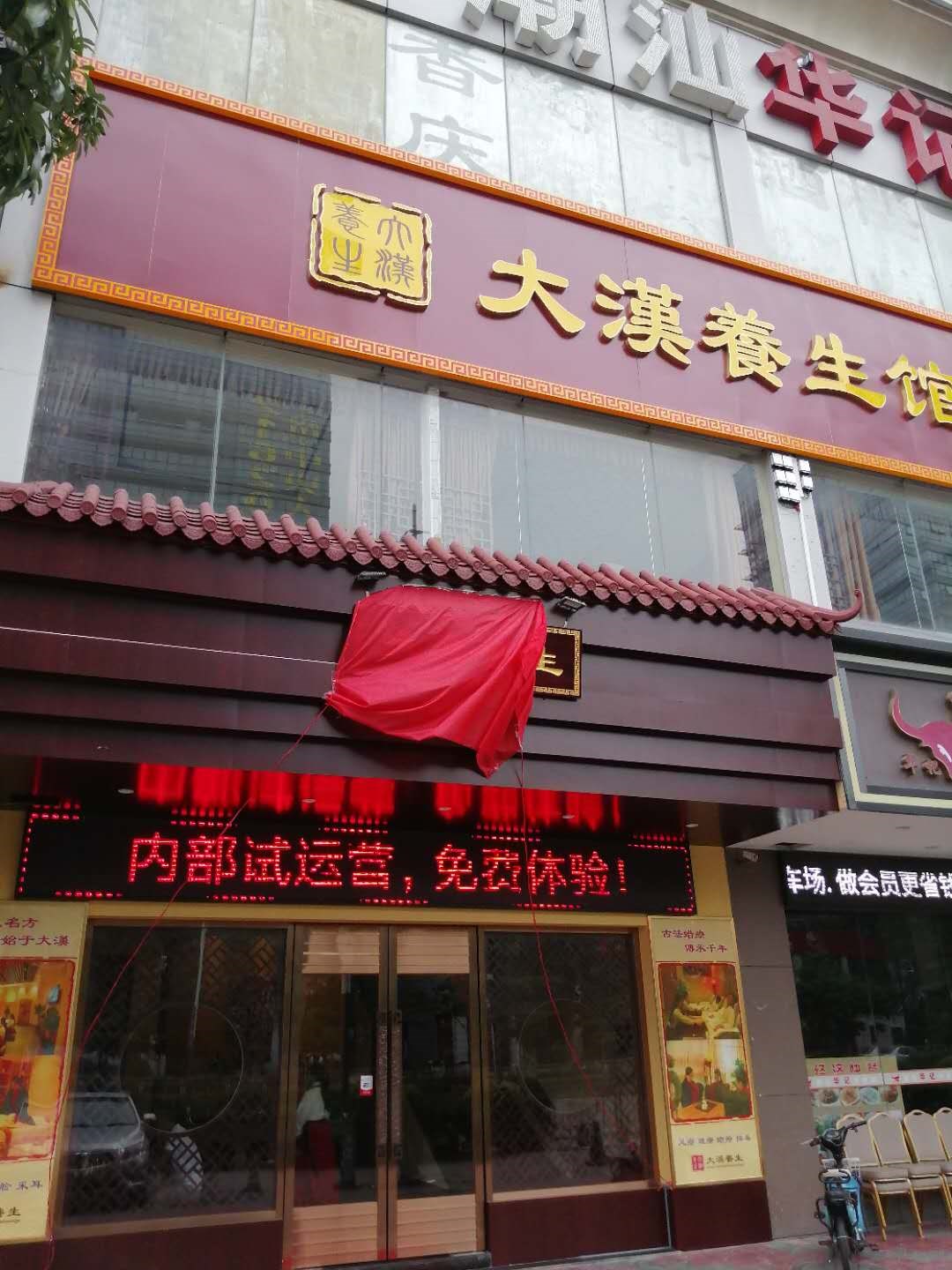 1585038028634255.jpg