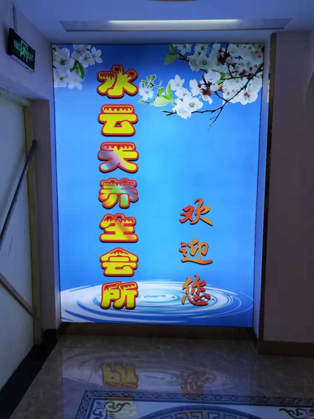 1585042551111266.jpg