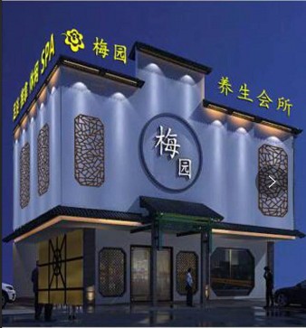 足疗收银系统案例，足浴门店管理软件，大旗足疗管理软件客户案例