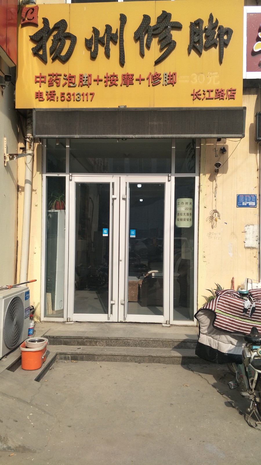 足疗收银系统案例，足浴门店管理软件，大旗足疗管理软件客户案例