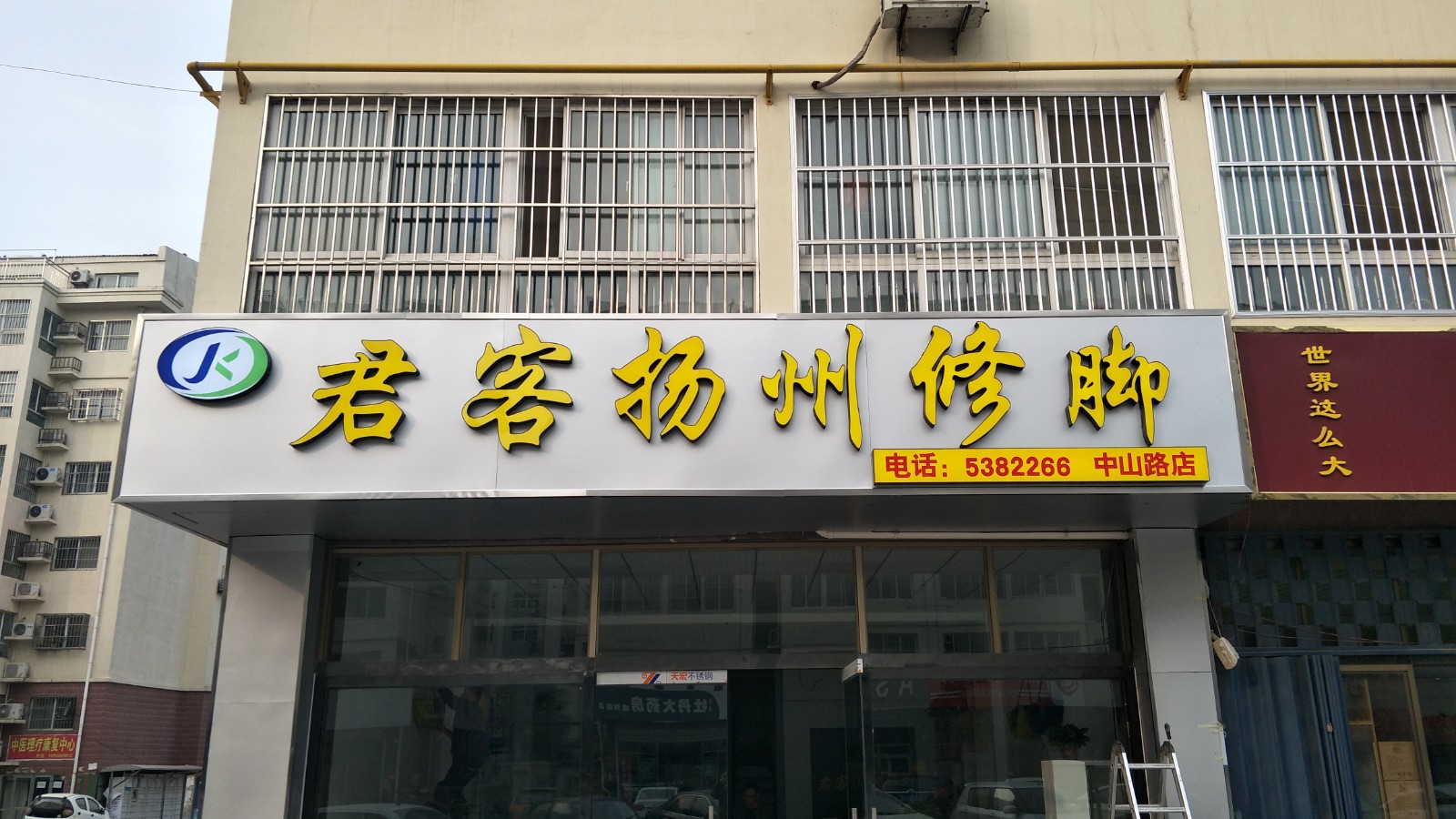 1585104188223583.jpg