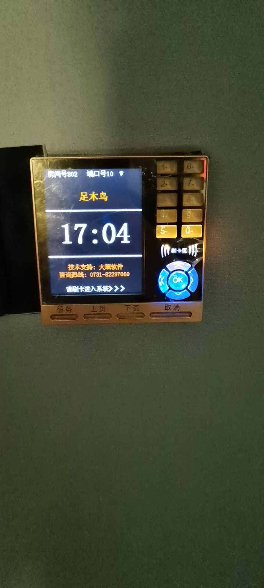 1613895908159071.jpg