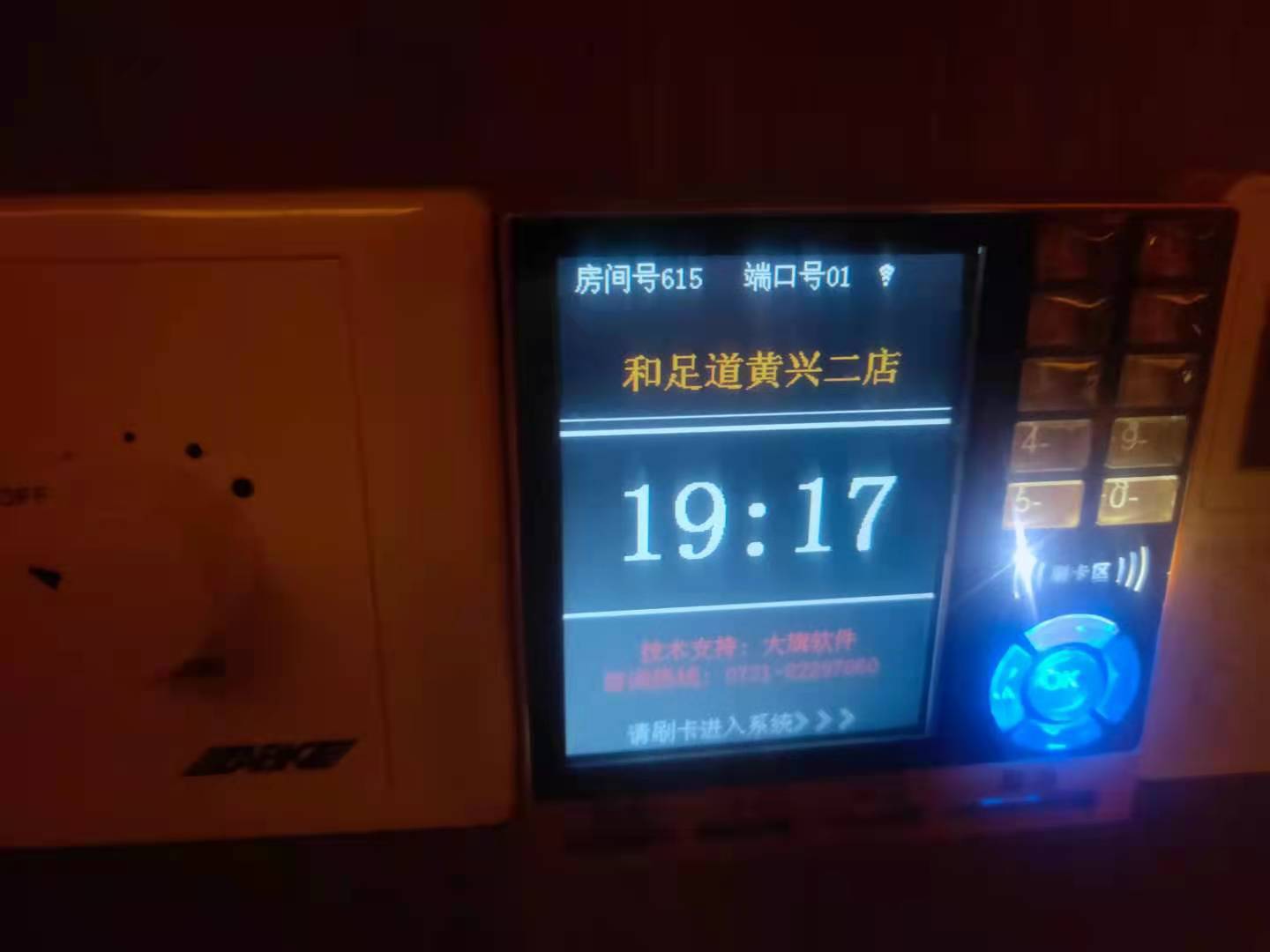 1620619125795655.jpg
