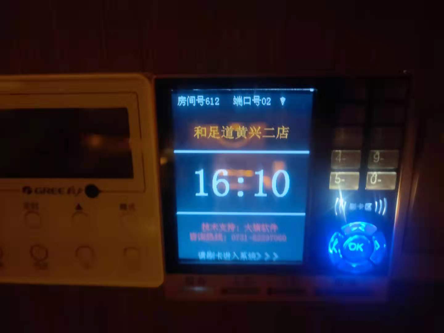 1620619126116569.jpg