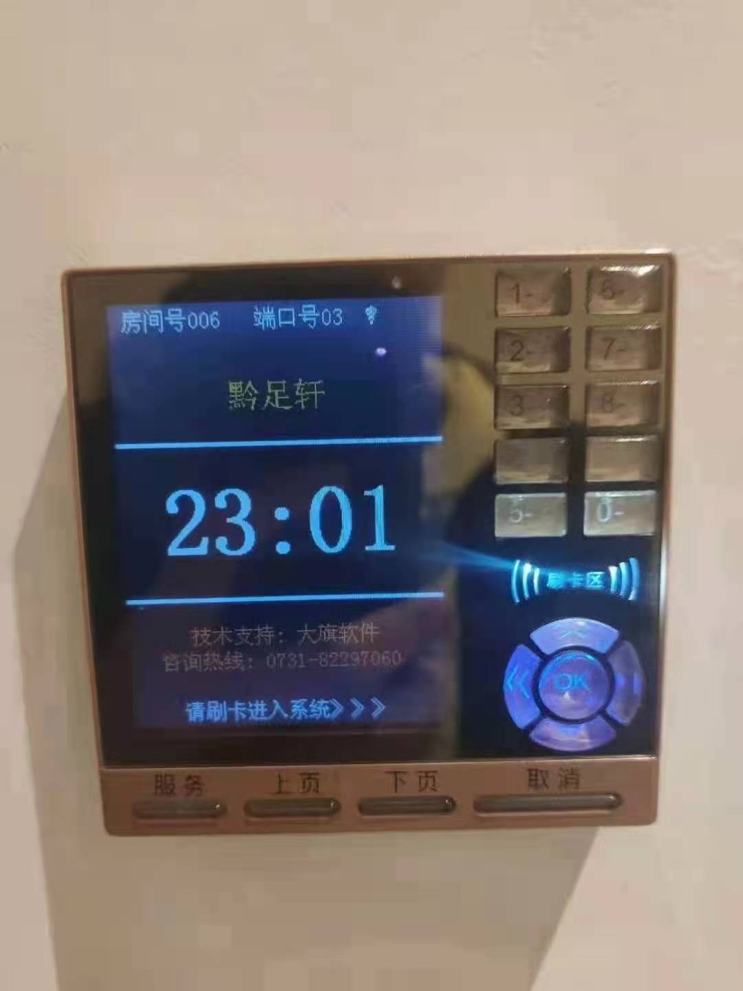 1622082752794250.jpg