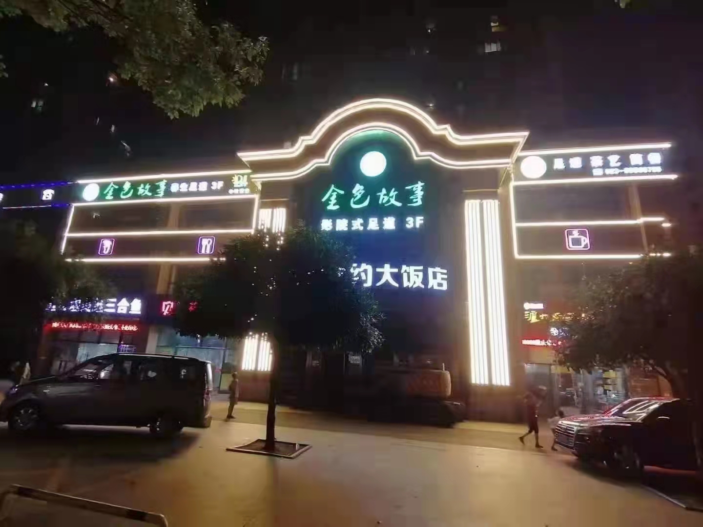 a20abbf7af9cb058d3a0bb85bcd246c.jpg