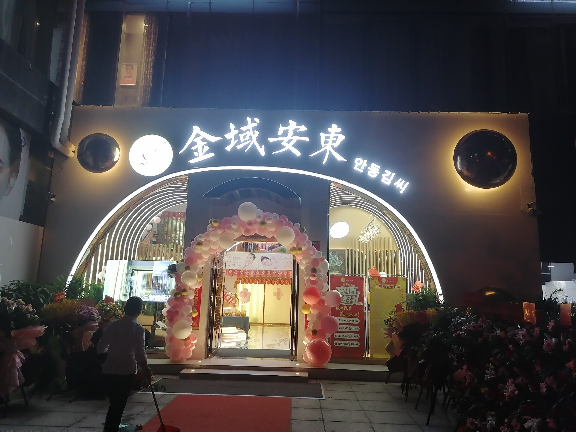 门头.jpg