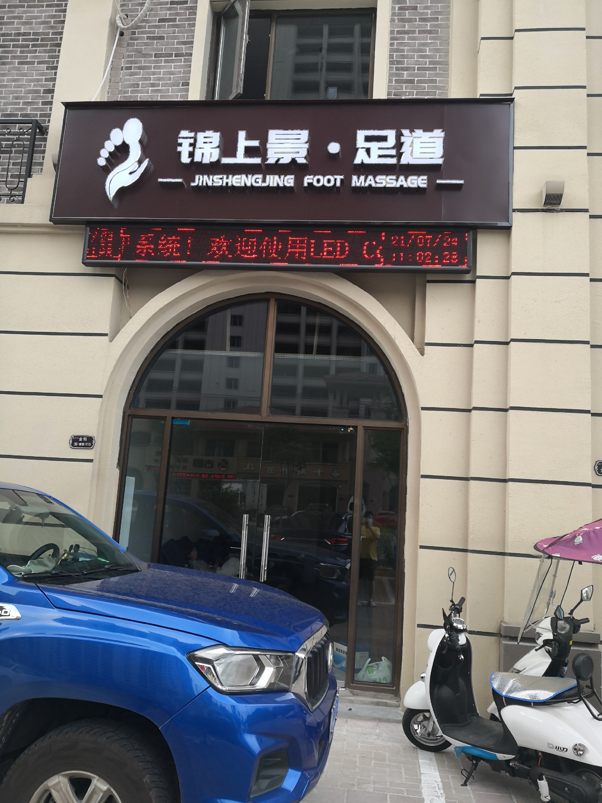 门头.jpg