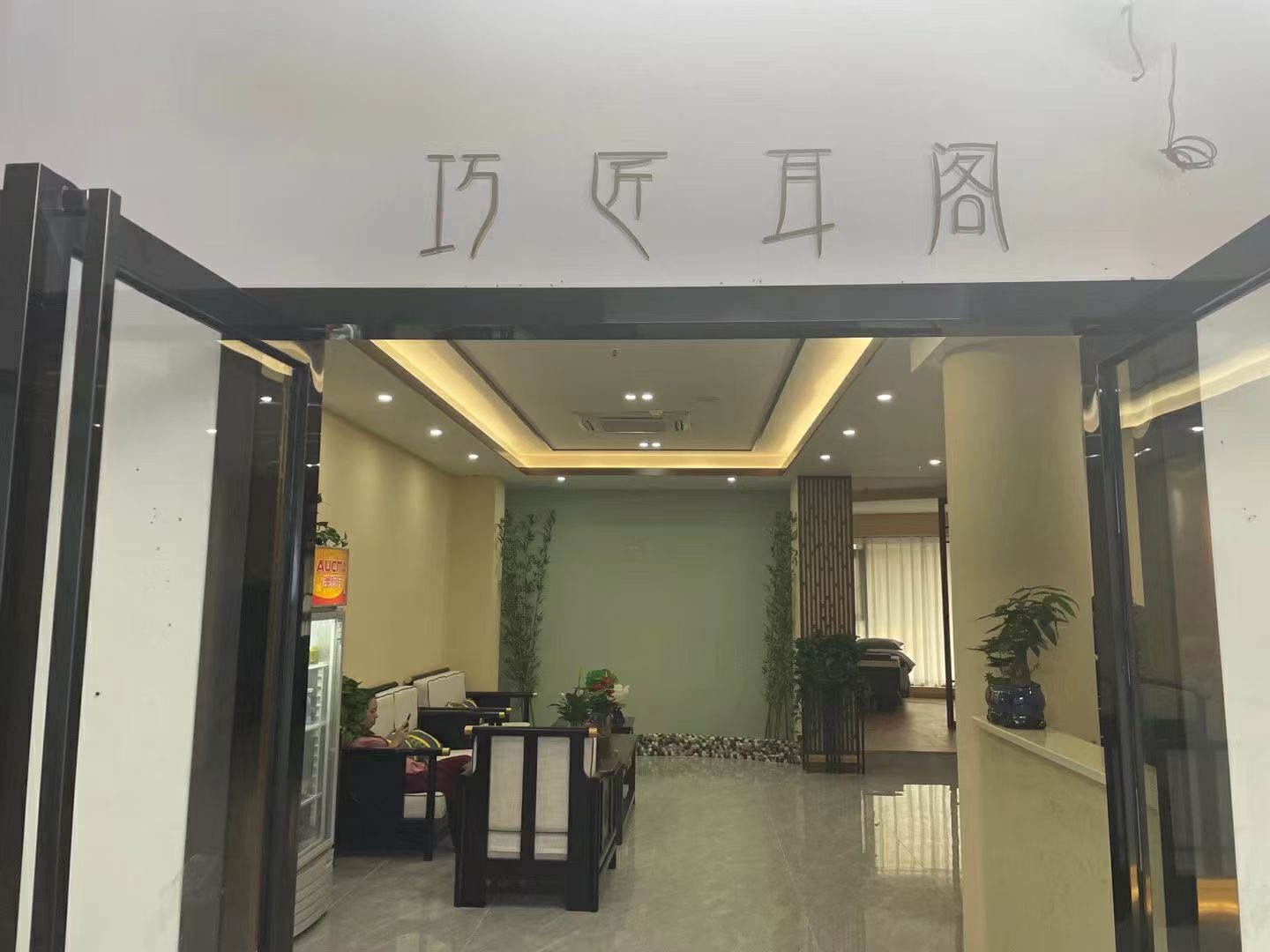 门头照.jpg