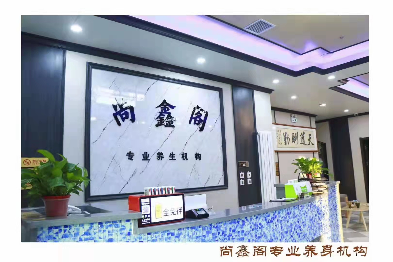 前台.jpg