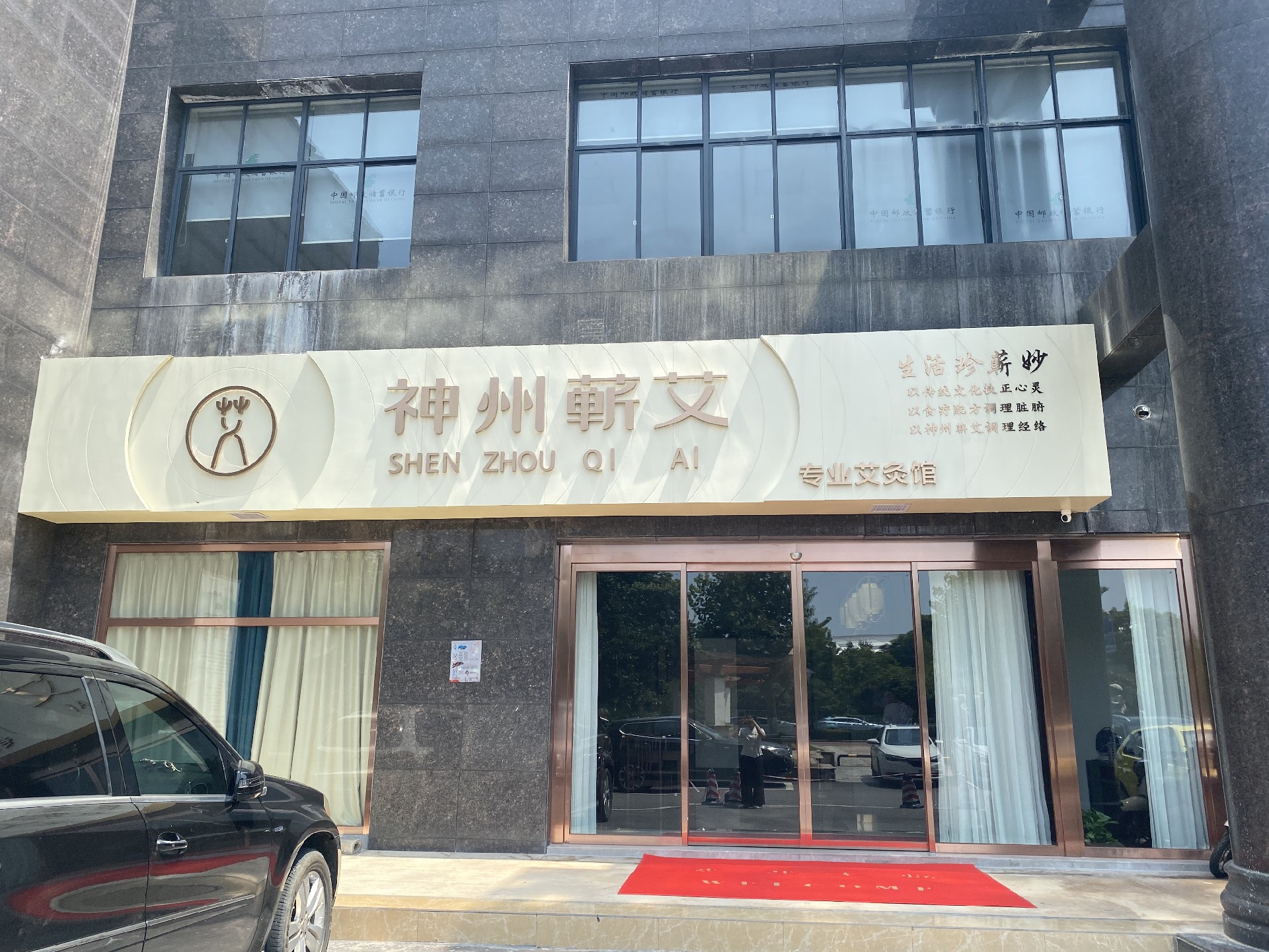 门头.jpg