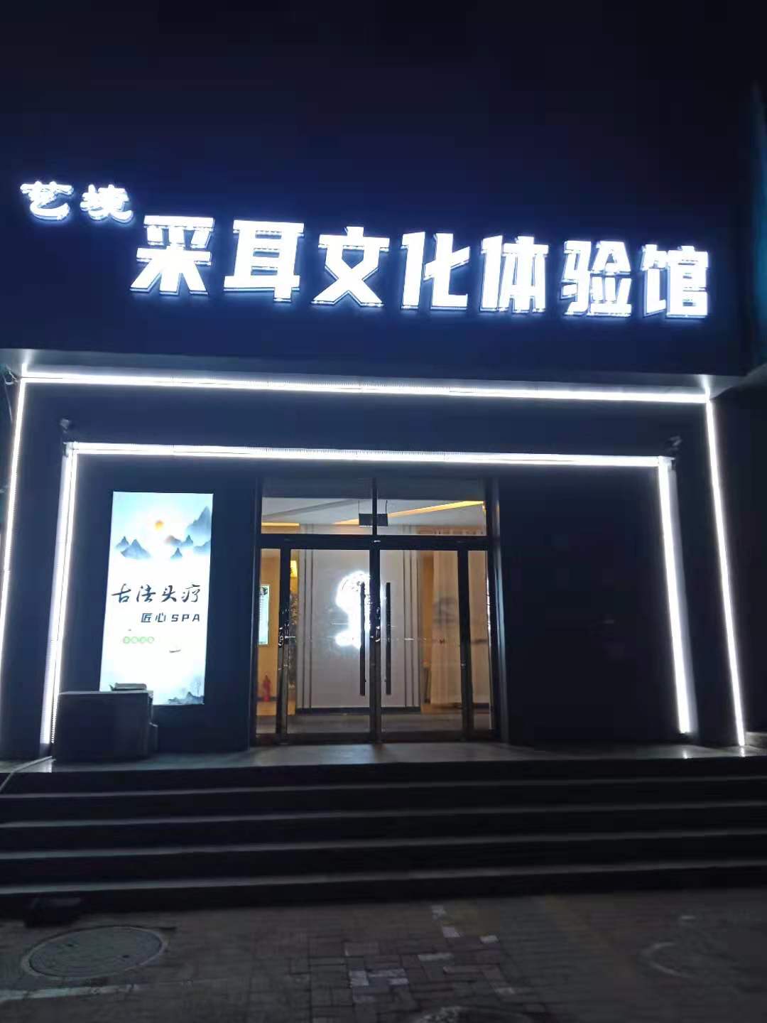 门头.jpg