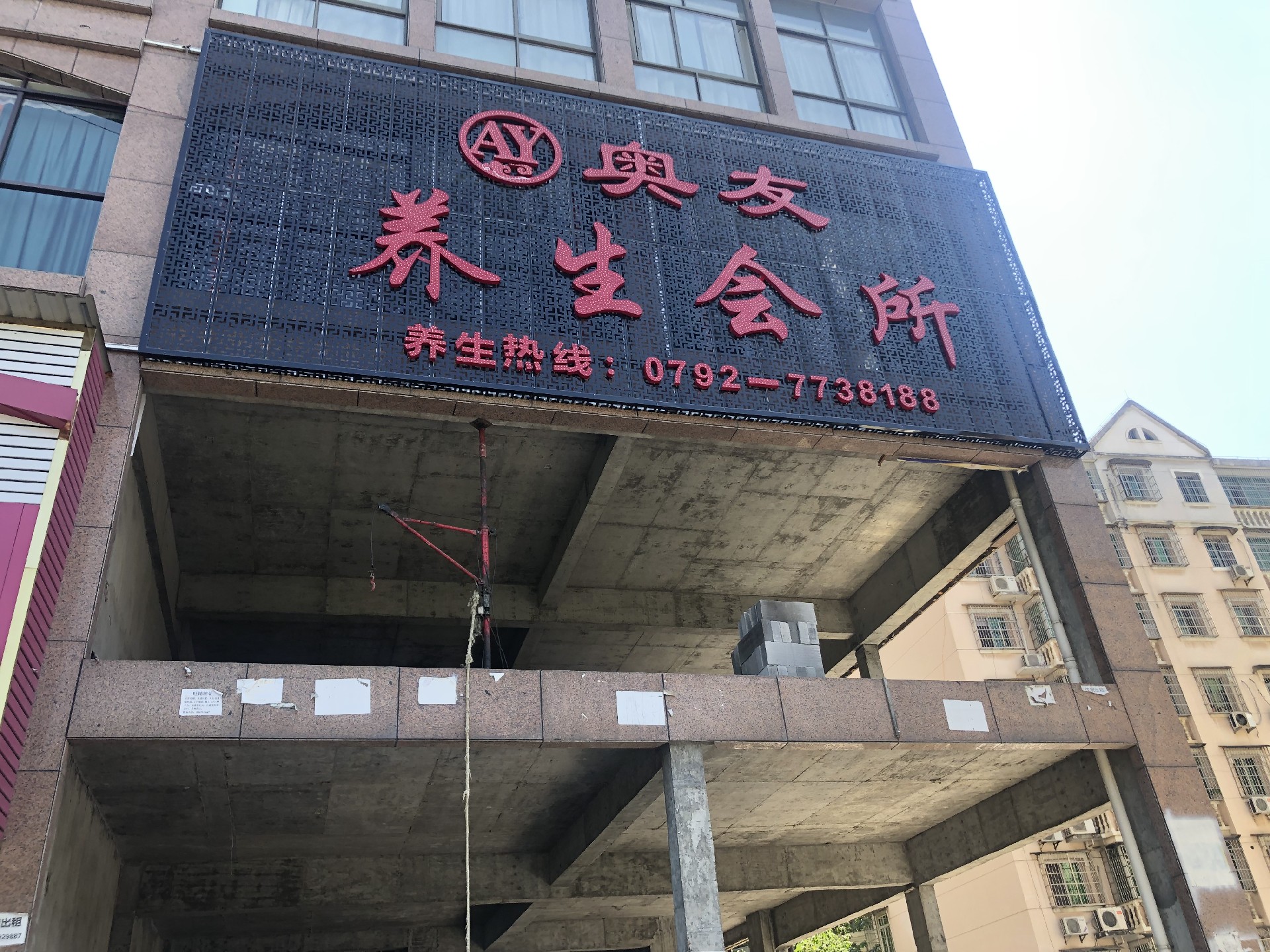 微信图片_20210918161429.jpg