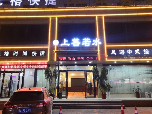 5d676934e4da8156705822816354.jpg