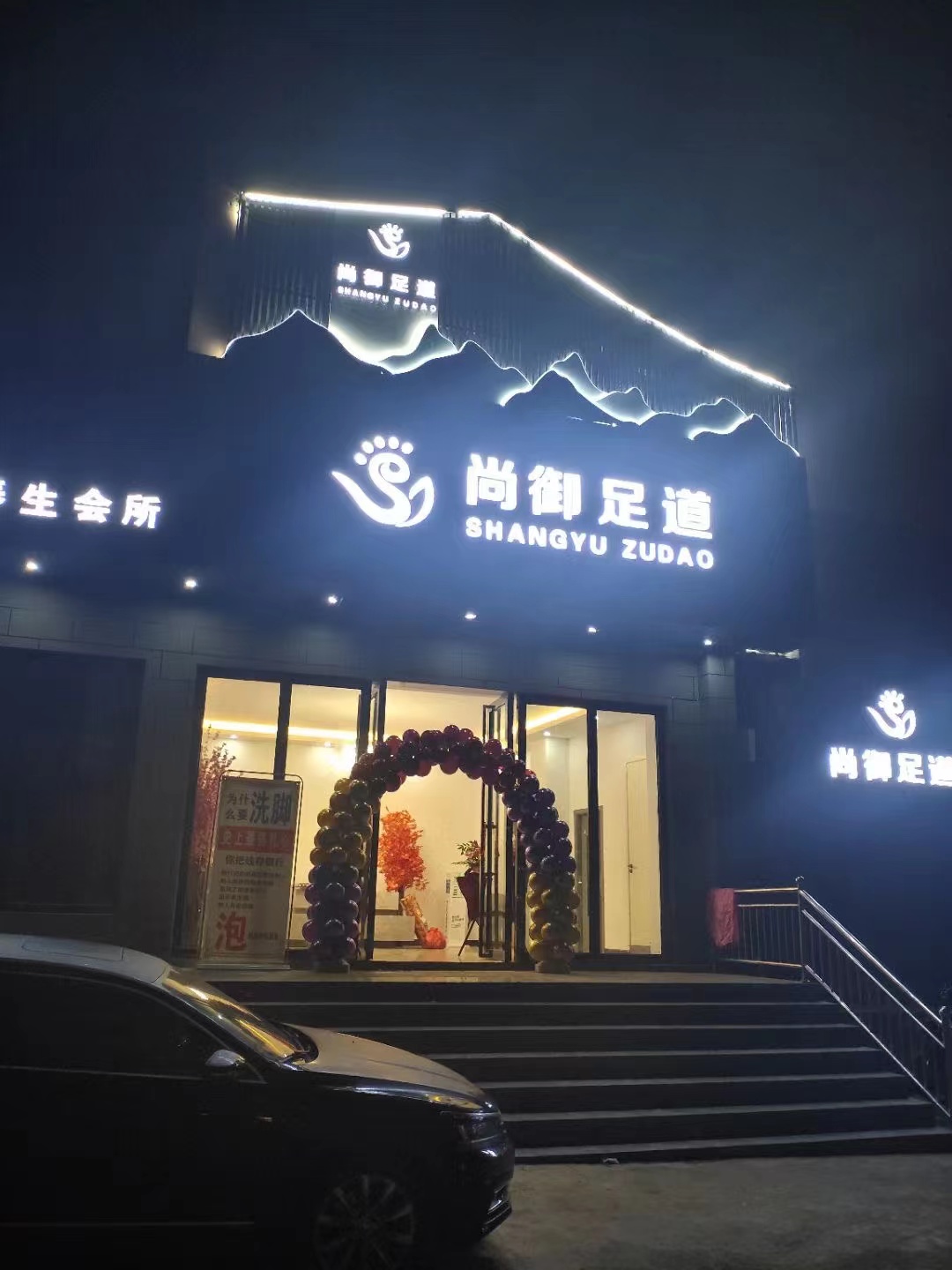 门头.jpg
