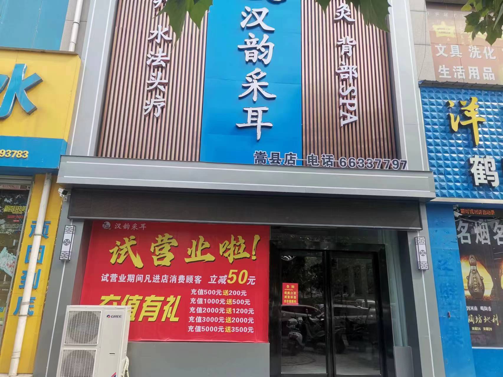门头.jpg
