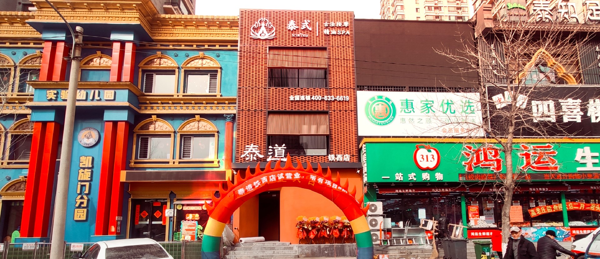 门头.jpg