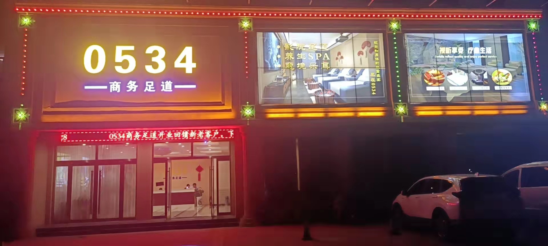 门头.jpg