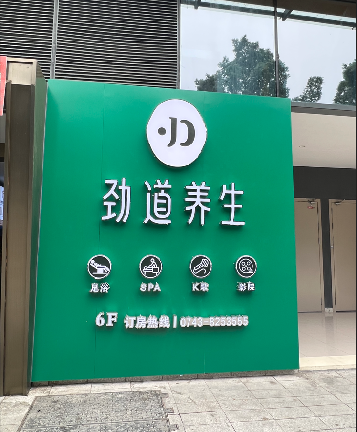 企业微信截图_20230629140836.png