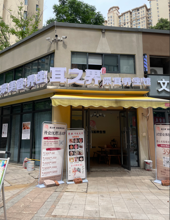 企业微信截图_20230804163052.png