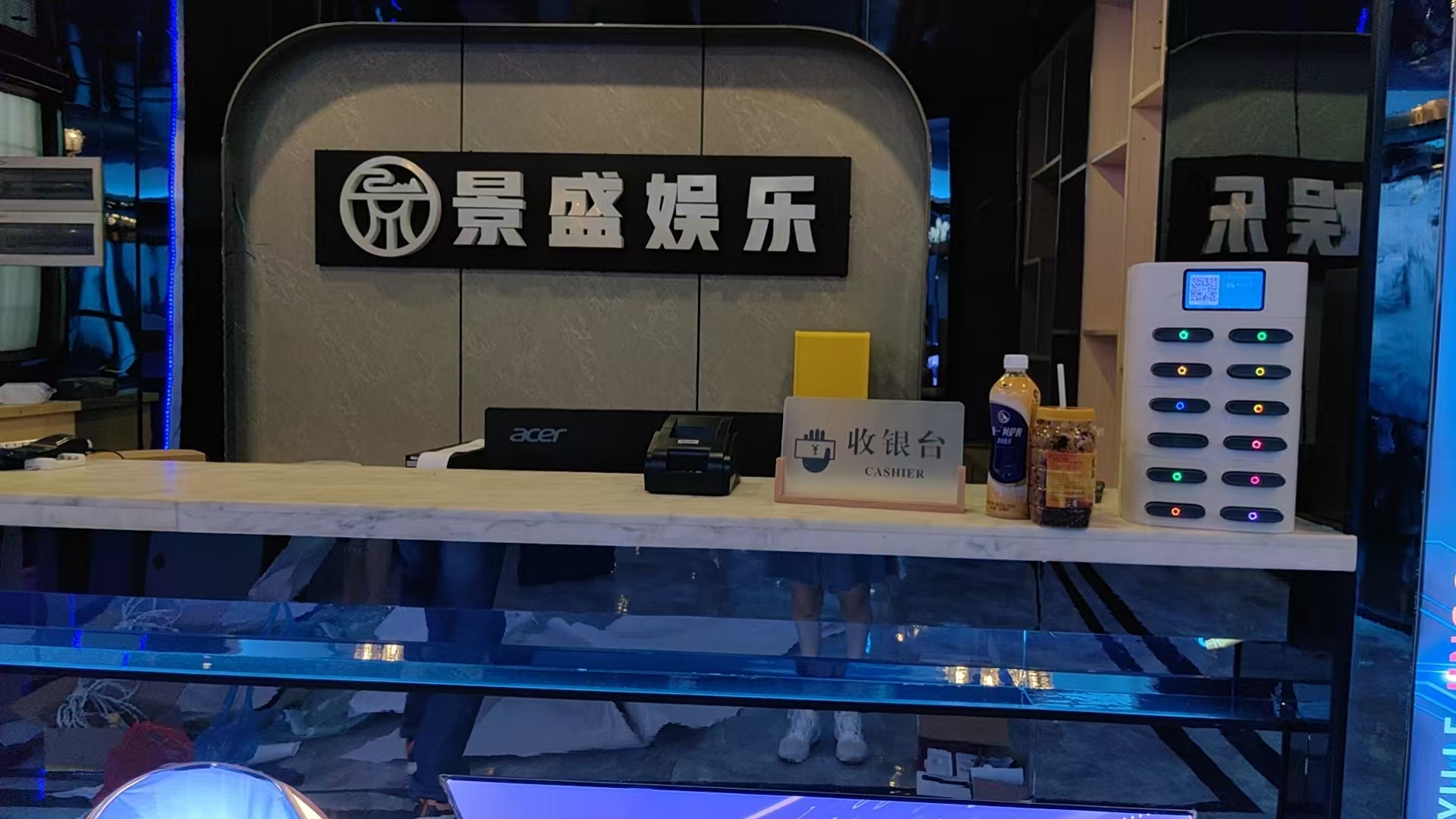 前台.jpg