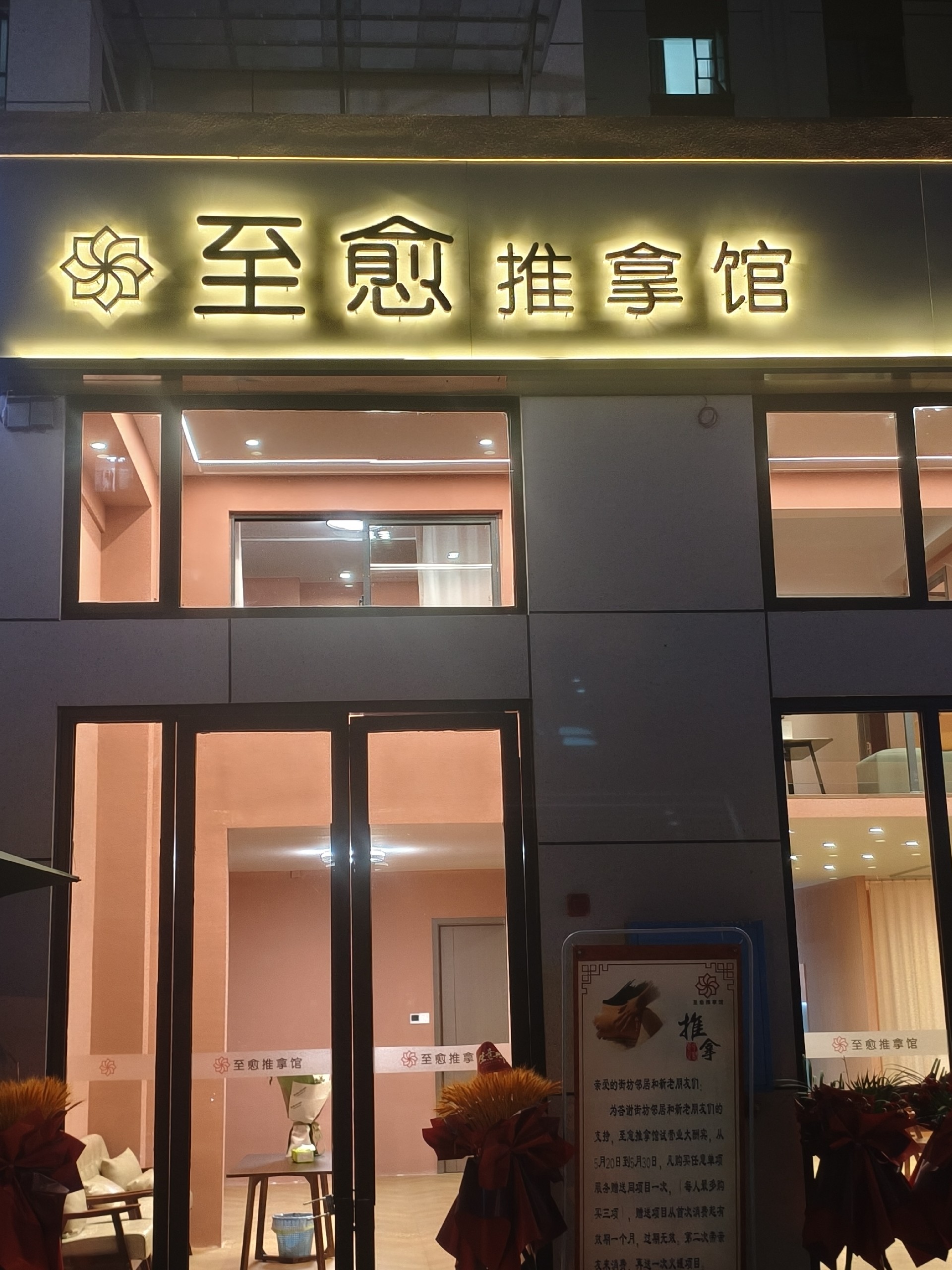 门牌.jpg